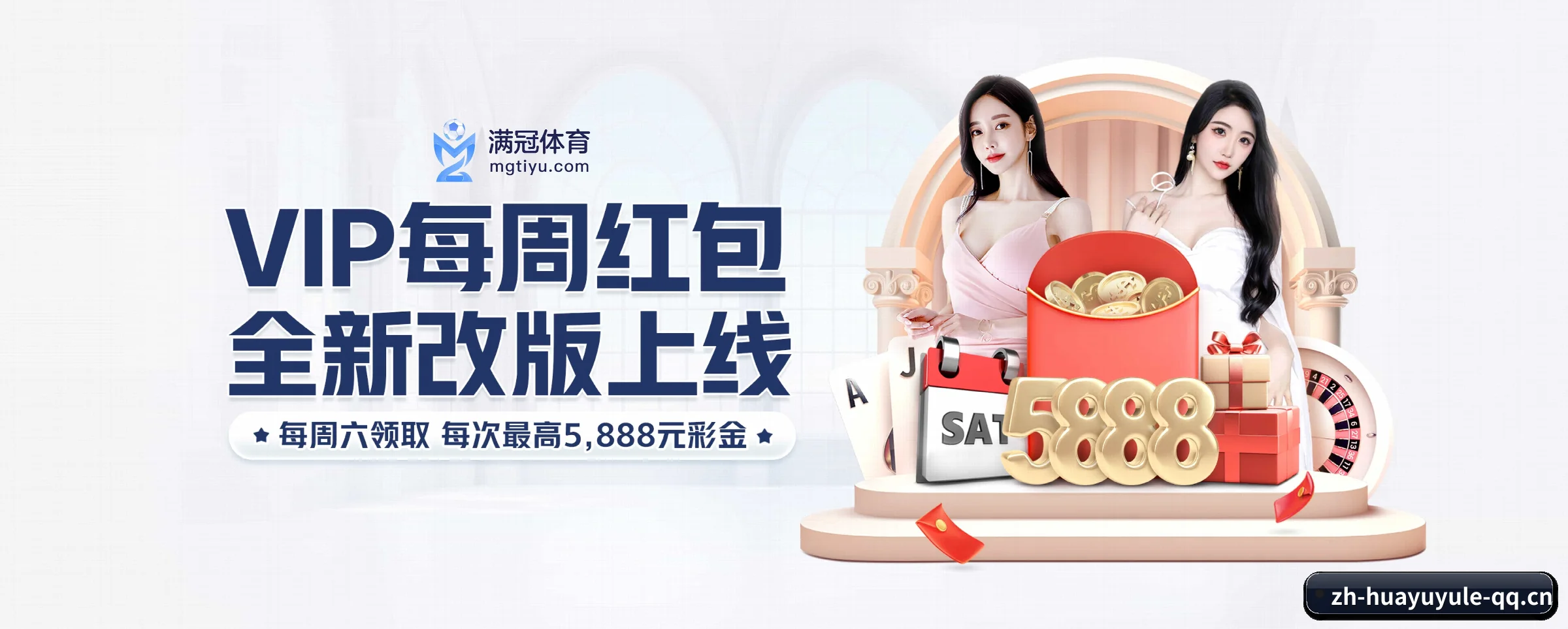 华宇娱乐 APP | huayuyule